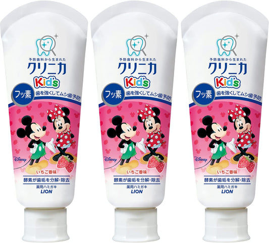 【たっぷり3個+おまけ付き！】クリニカKid'sハミガキ フレッシュいちご 60g