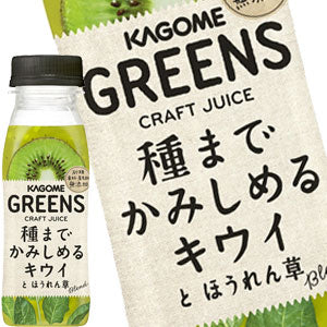 カゴメ GREENS［グリーンズ］ 皮ごとまるかじり赤ぶどうとビートBlend 200mlPET×12本北海道、沖縄、離島は送料無料対象外［賞味期限：製造後28日］［送料無料］【3〜4営業日以内に出荷】