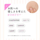 【在庫処分】Miimeow（ミメオ） ピーリング ジェル　やさしい　角質除去　ビタミンC配合　無油分　無香料　敏感肌　150ml【エコ得】