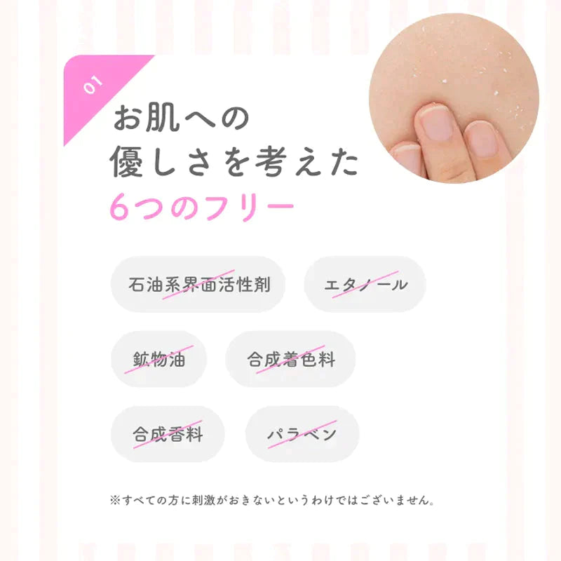 【在庫処分】Miimeow（ミメオ） ピーリング ジェル　やさしい　角質除去　ビタミンC配合　無油分　無香料　敏感肌　150ml【エコ得】