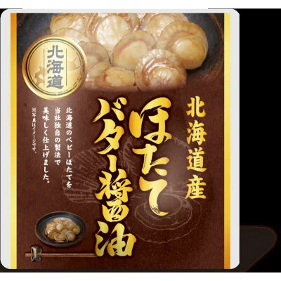 お惣菜 お魚 5品セット 惣菜 栄養満点 献立 夜ご飯 おつまみ 毎日 一週間 楽々 まごころ 送料無料 インスタント【母の日SALE】