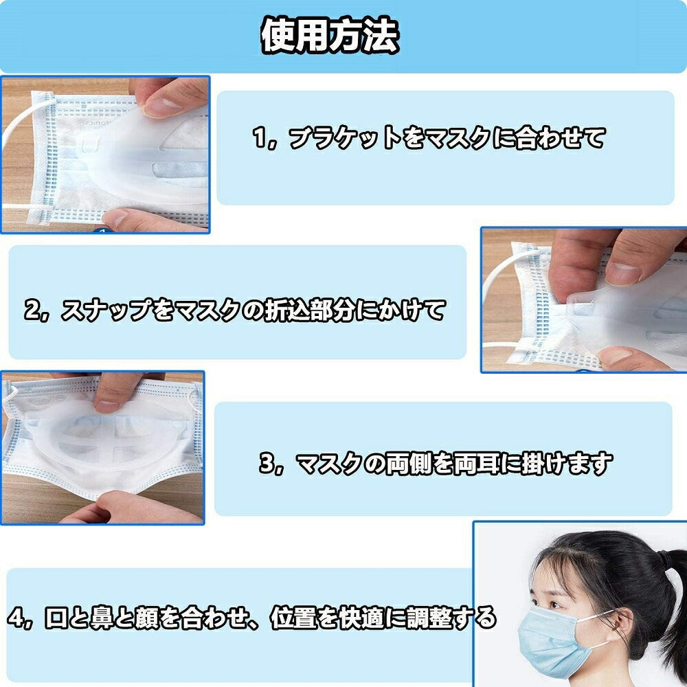 マスク用品 十字 マスクフレーム 【1個】  呼吸が楽々 暑さ対策 マスク 蒸れ防止 洗える マスクブラケット ブラケット フレーム 化粧崩れ 口紅 再利用 可能 マスク インナーフレーム シリコン 軽量 3d 立体マスクインナー ユニセックス