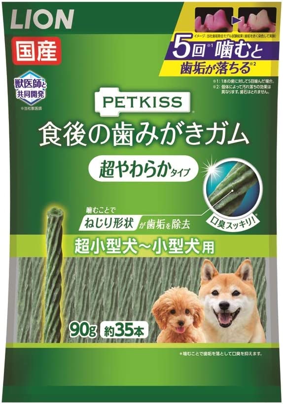 ライオン (LION) ペットキッス (PETKISS) 犬用おやつ 食後の歯みがきガム 超やわらかタイプ 超小型犬~小型犬用