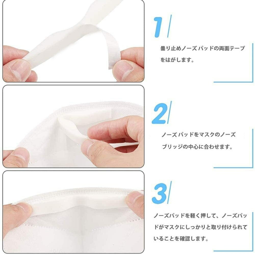 マスク用品 50本 黒スポンジ マスク ノーズパッド ノーズパット 隙間 マスク用 鼻パッド 鼻パット ノーズテープ セット ノーズシール フィット スポンジ クッション 曇り 防止 メガネ くもり 軽減 ノーズテープ メガネ 補助 補助パーツ 長時間 快適