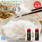 【10人シェア買いでお得】米 送料無料 10kg 令和4年産 山形県産 はえぬき精米 10kg(5kg×2) 送料無料※一部地域を除く【最安値に挑戦】【家計お助けセール】