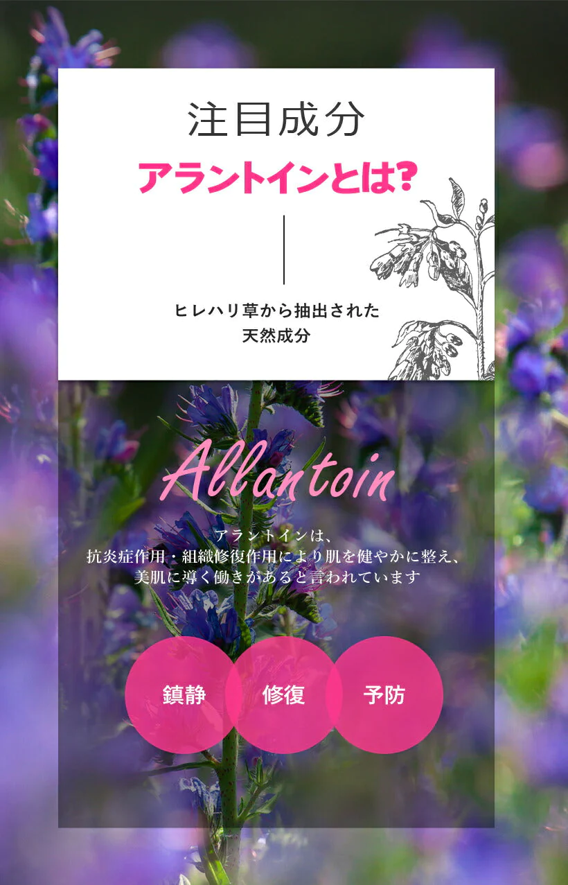 訳あり特価  ビビッド アラントイン リカバリークリーム 50ｇ  下地クリーム 栄養クリーム 美容液 くすみ ハリ 保湿 エイジングケア eyenlip アイアンリップ ワケあり わけあり スキンケア 韓国コスメ 定形外 送料込み