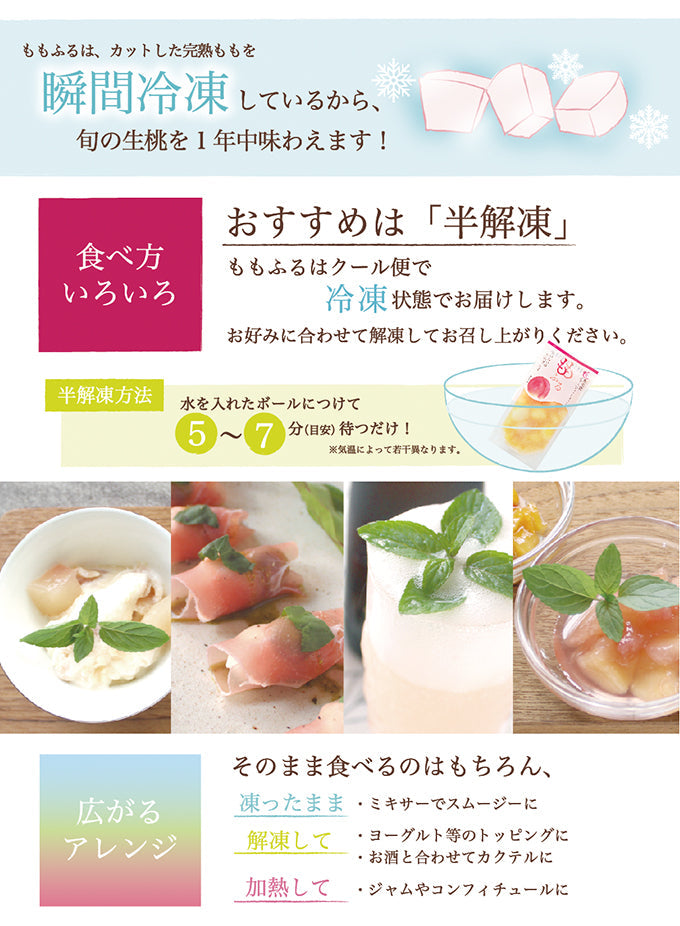 【3人シェア買いでお得】クリームボックス アイス(10個)＆ももふる（ご家庭用おまかせ5個)セット * お土産 菓子パン 福島 (クール便)
