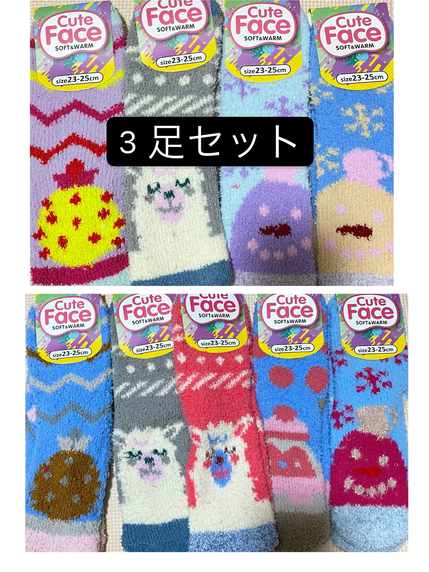 3足セット　デザインは選べません　婦人　フロント動物柄　ふわふわ ソックス 靴下