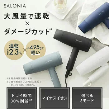 SALONIA サロニア スピーディーイオンドライヤー SL-013BK ブラック
