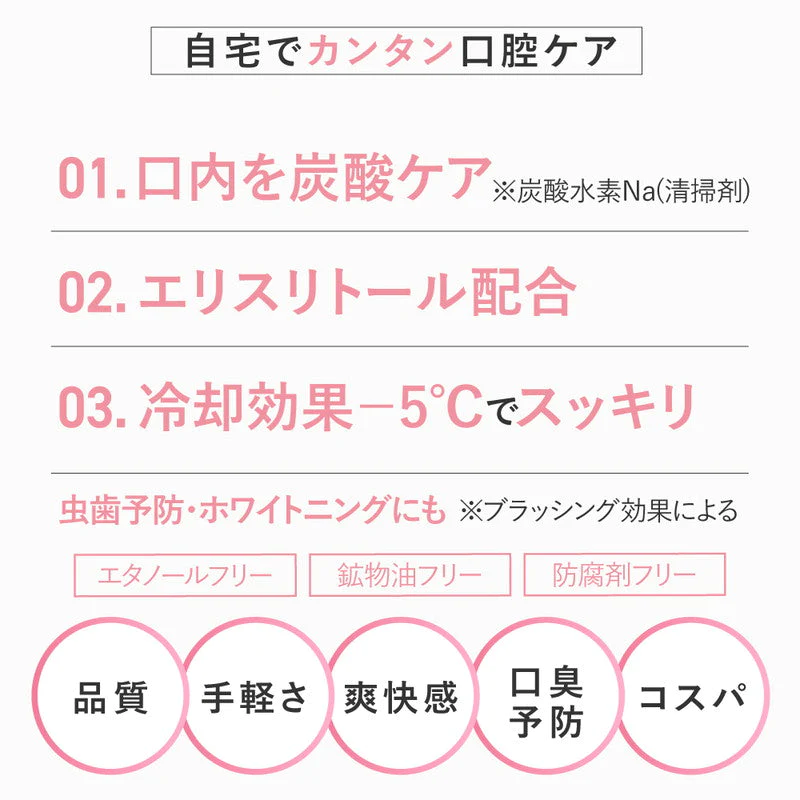 口腔ケア歯磨き粉　O-CLEAR オークリア) ブレスクリアパウダー 自宅 歯磨き 粉歯磨き 炭酸 爽快 手軽 口臭予防 口 臭い におい ニオイ 歯磨き粉 ハミガキ粉 歯みがき 歯 虫歯 歯垢 はみがき 粉
