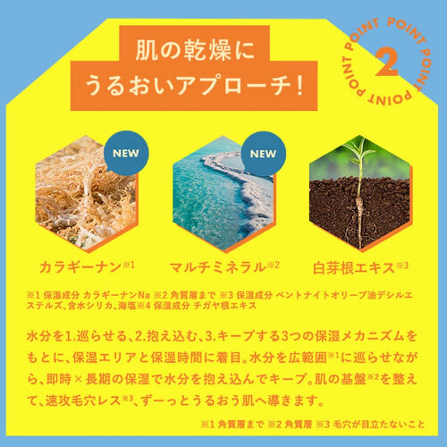 LULULUN(ルルルン) ルルルンピュア 青 7枚入り (高保湿マスク) フェイスマスク