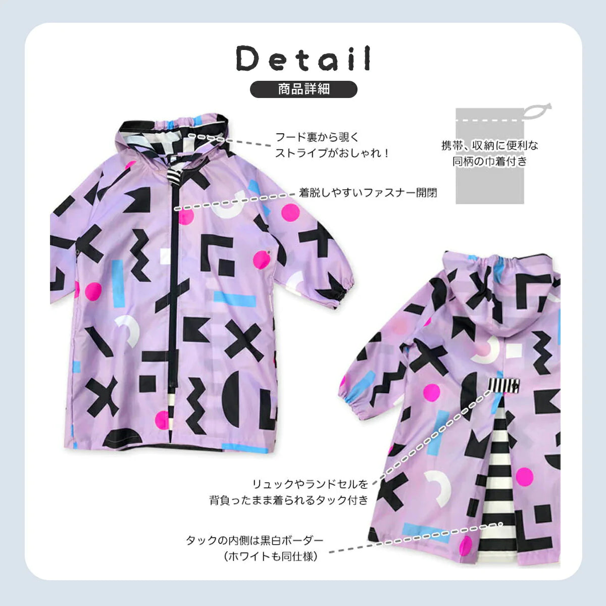 【120cmxドット】Fabhug レインコート キッズ │ 防水 撥水 女の子 男の子 カッパ ランドセル対応 リュック対応 雨具 通園 通学 保育園 幼稚園 小学生 110cm 120cm 130cm 140cm かわいい おしゃれ 子供 子ども こども ボーダー ドット 収納 ポケット 雨 男女兼用 ユニセックス  梅雨 送料無料