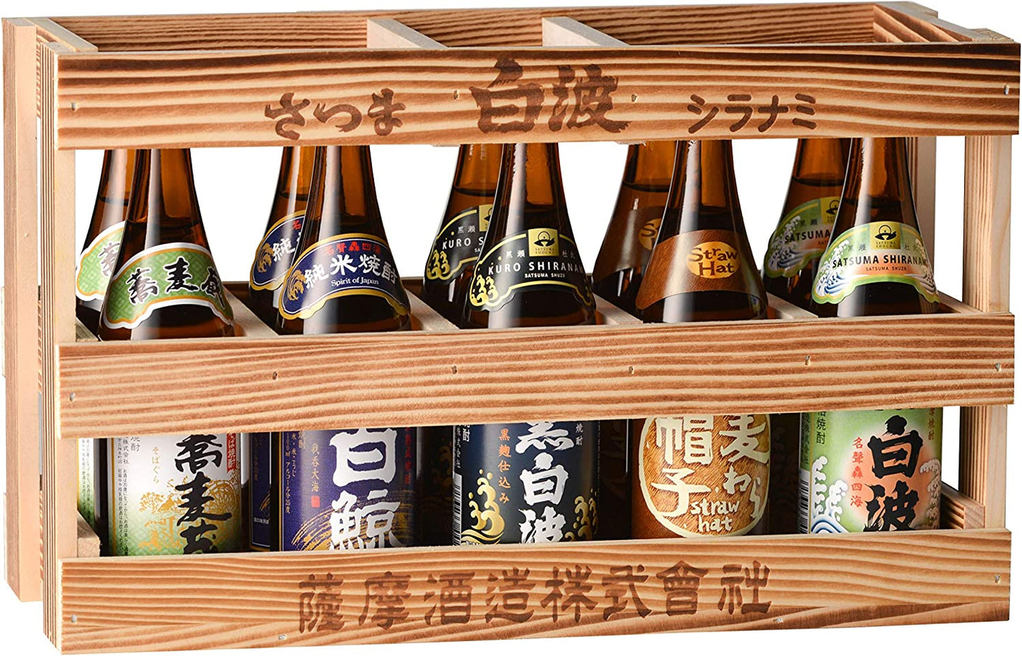 【送料無料】薩摩酒造 よいしょ白波 100mlx10本セット 飲み比べセット【本州(一部地域を除く)は送料無料】
