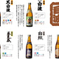 【送料無料】薩摩酒造 よいしょ白波 100mlx10本セット 飲み比べセット【本州(一部地域を除く)は送料無料】