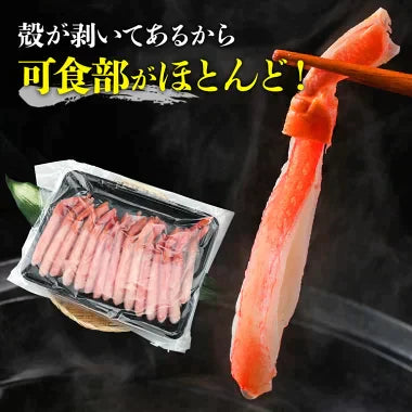 【超シェア買い祭】北海道産 生 お刺身用 紅ずわい蟹 ポーション 500g ( かに カニ 蟹 ずわいがに ズワニガニ ずわい蟹 ) 送料無料