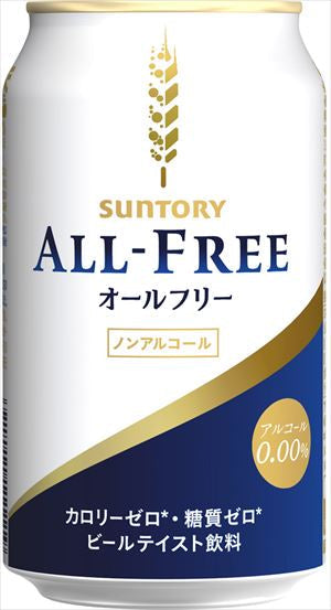 サントリー オールフリー350ｍｌ 24本入り