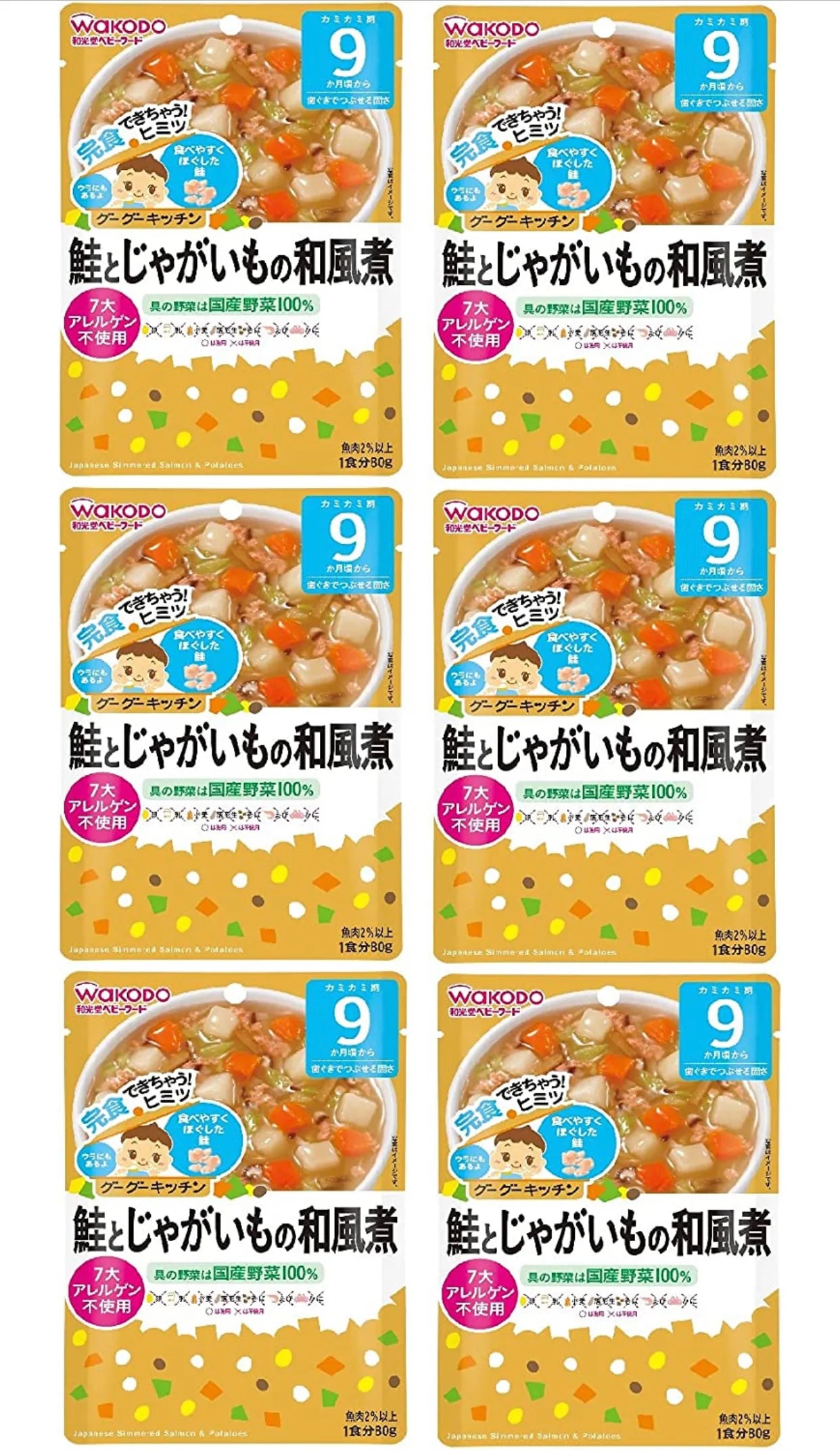 和光堂 グーグーキッチン 鮭とじゃがいもの和風煮×6袋 [9か月頃から]
