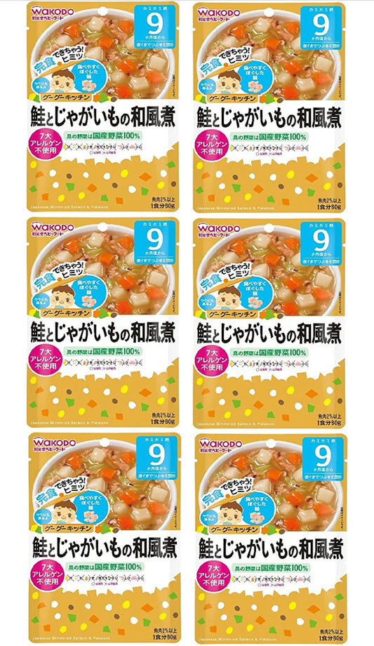和光堂 グーグーキッチン 鮭とじゃがいもの和風煮×6袋 [9か月頃から]