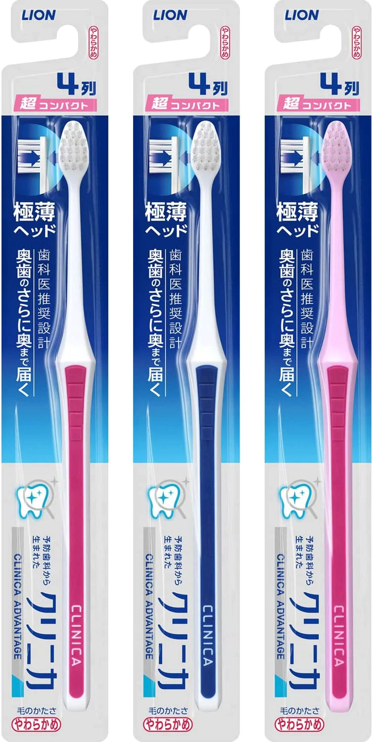 クリニカ アドバンテージハブラシ 4列 超コンパクト やわらかめ セット 3本(※色は選べません　やわらかめ)