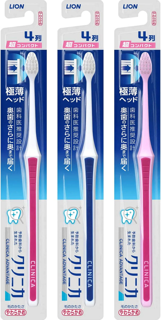 クリニカ アドバンテージハブラシ 4列 超コンパクト やわらかめ セット 3本(※色は選べません　やわらかめ)