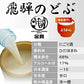 【飛騨の酒】【送料無料】渡辺酒造店 蓬莱 飛騨のどぶ 720ml×6本【北海道・東北・九州・四国・沖縄県は必ず送料がかかります】