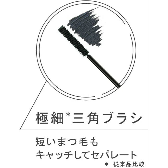 エテュセ(Ettusais) アイエディション(マスカラ) 01 ラベンダーブラック お湯で落とせる 6g