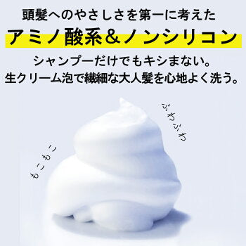 【髪のプロが作った医薬部外品シャンプー】サロン専売品  薬用スキャルプシャンプー3本セット/濃密炭酸泡シャンプー 育毛 薄毛 増毛の気になる方へ 美容室専売品 プロ様