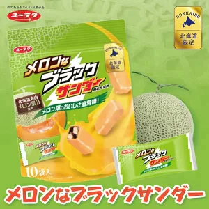 ★夏期休売　新発売!!!【北海道限定・季節限定】メロンなブラックサンダー【10袋入】有楽 新千歳空港 お土産 ユーラク