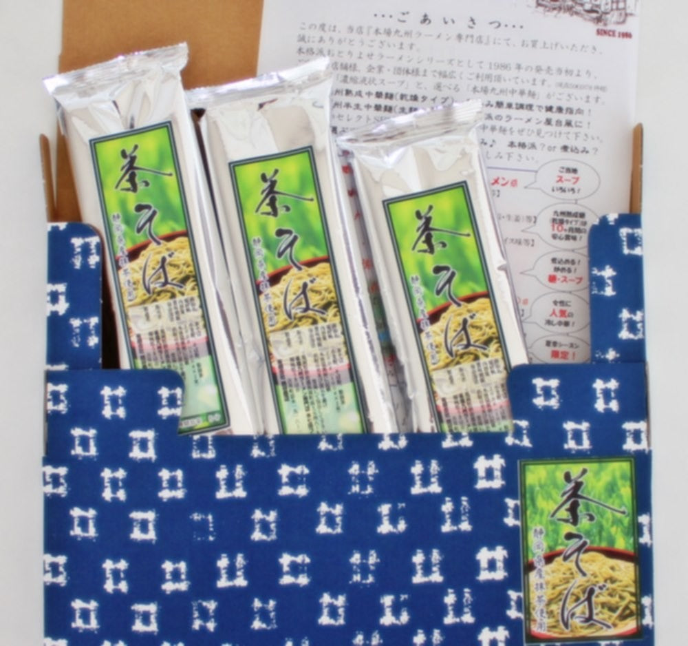 【先着30購入限定】抹茶が香る…茶そばセット3袋6人前【1袋たっぷり200ｇ（100ｇ ×2束入り）】合計600ｇ