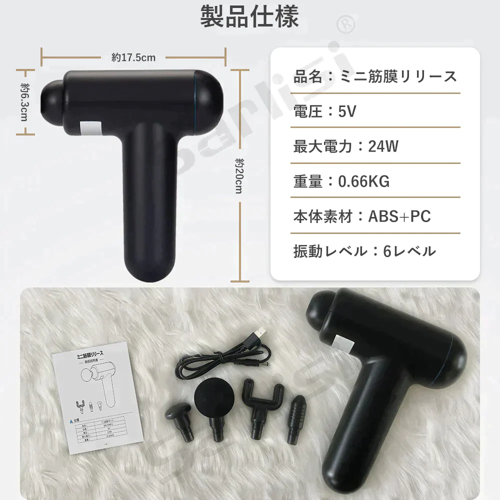 プロが選ぶ最強モーター 筋膜リリースガン マッサージガン 6段階 疲労回復 ハンディガン マッサージ器 贈り物 プレゼント ギフト