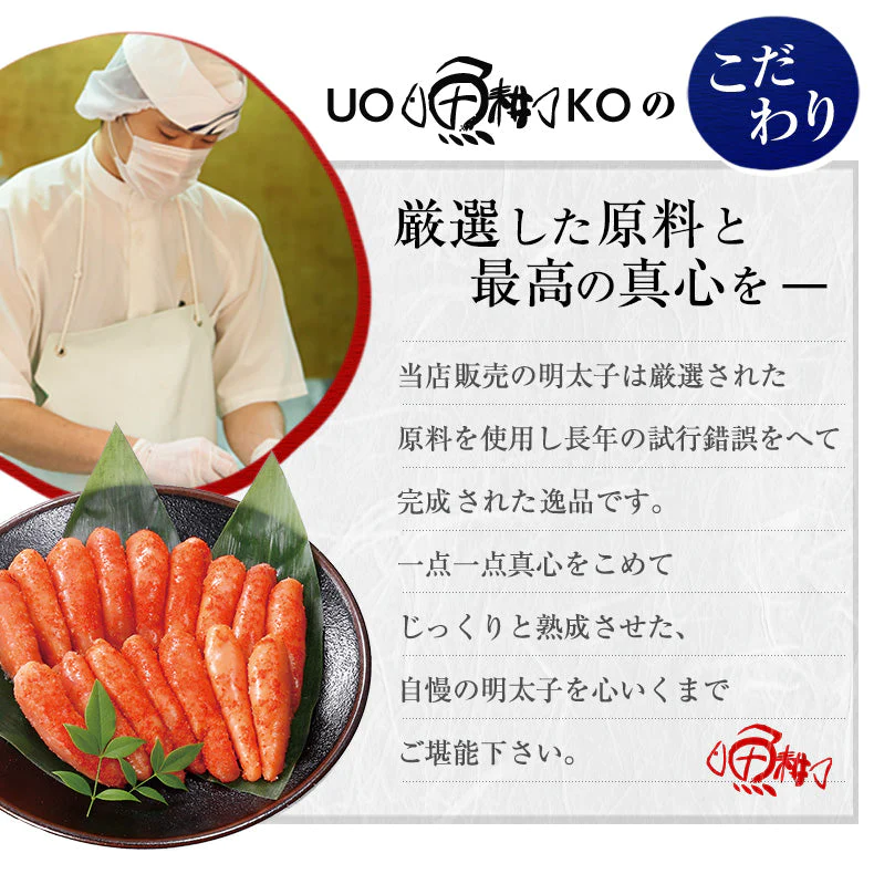 明太子 お取り寄せ 訳あり辛子明太子（切れ子/ばら子/バラ子）1kg