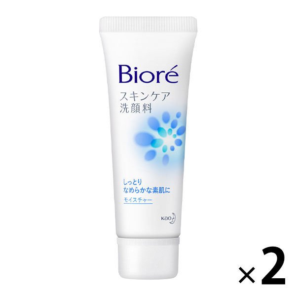 【たっぷり2個！】花王 ビオレ スキンケア洗顔料モイスチャーミニ 30g　防災　トラベルに