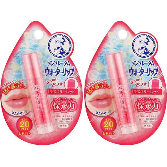 【たっぷり2個+おまけ付き！】メンソレータムウォーターリップ　ラズベリーレッド