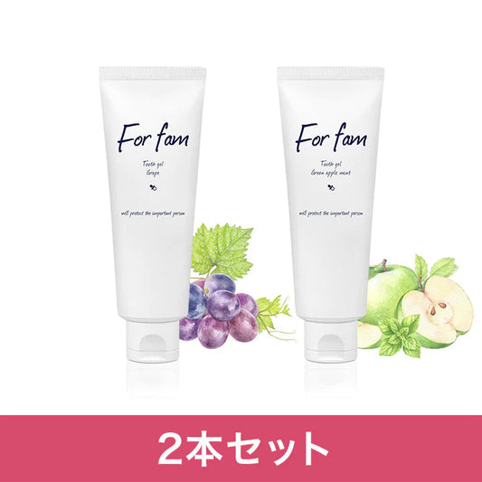 【2本セット】For fam(フォーファム)　トゥースジェル 薬用歯磨きジェル ホワイトニング 虫歯予防 口臭防止 グレープ グリーンアップルミント 子ども用 大人用