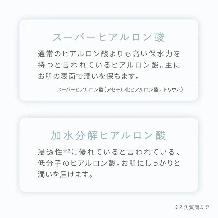 オールインワンゲル 75g AND・DECO 【ゲリラセール】