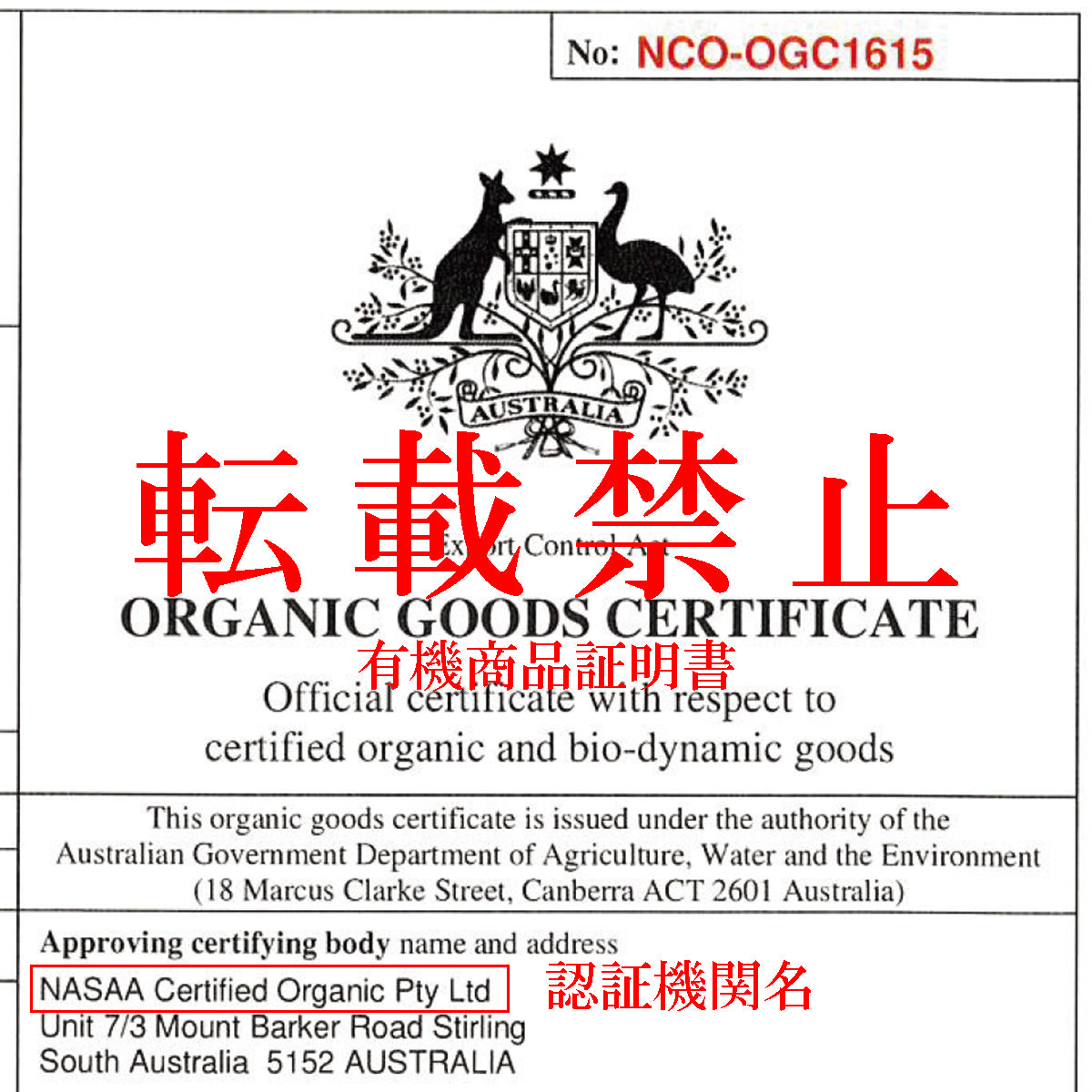 健康管理 ダイエット 糖質制限【オーガニック原料】有機オーツ麦（オートグローツ）700g ／ 種皮(ふすま・ぬか)や胚芽を除去しない無加工に近い全粒穀物でオートミールの中で一番栄養価が高い！無農薬 無添加 遺伝子組み換えでない 送料無料