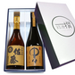 おススメ麦焼酎 飲み比べセット 720mlx2 佐藤(麦)、中々(麦) オリジナル化粧箱入り ラッピング済み