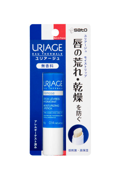 佐藤製薬 ユリアージュリップ 無香料 5本セット