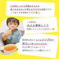 160g×3袋 レトルトスープ 大人もおいしい子どもスープ（鶏肉とごぼうのトマトスープ） 無添加 小麦粉不使用 国産素材 国産野菜 国産鶏 とまと 野菜スープ パスタ ミネストローネ 幼児食 レトルト食品 おかず 具だくさん 常温保存 朝食 朝ごはん ほっとけーち【２歳頃～】