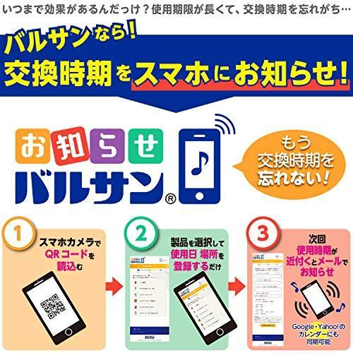 終売：【タイムセール】24個セット バルサン ゴキブリ誘引殺虫剤 Gキャップ 12個入×2個
