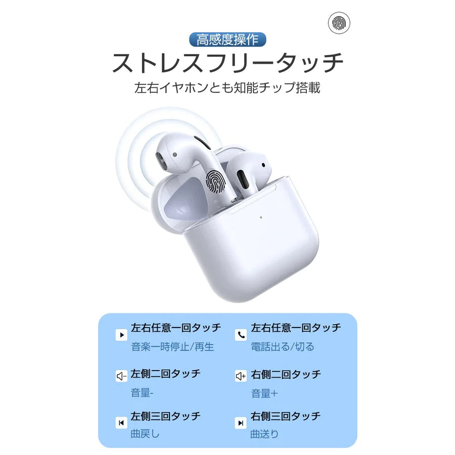 【高音質】ワイヤレスイヤホン Bluetooth 5.2 ブルートゥースイヤホン インナーイヤー型 タッチ式 左右分離型 低遅延 片耳 両耳 防水 Siri対応 iPhone ipad Android【ゲリラセール】