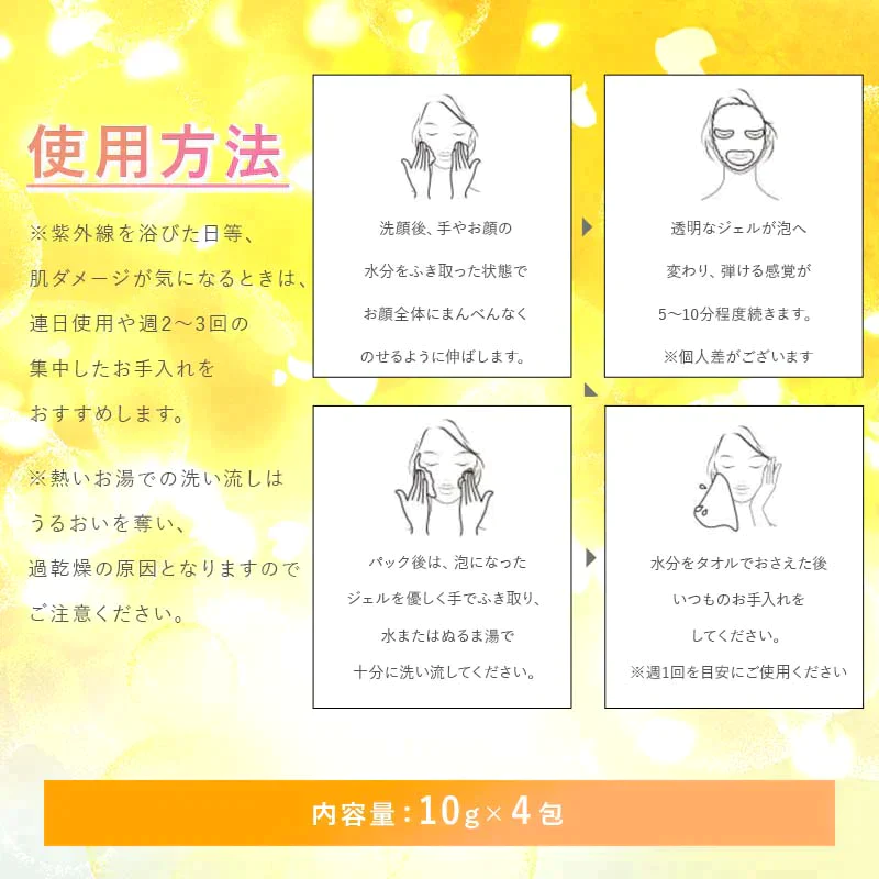 【75%OFF！】炭酸パックプレミアム【送料無料】【エコ得】