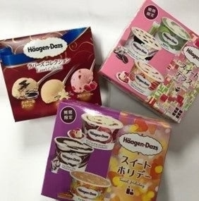 【完売御礼】【100人シェア買いでお得】ハーゲンダッツマルチ おまかせ3箱セット【エコ得】【超シェア買い祭】