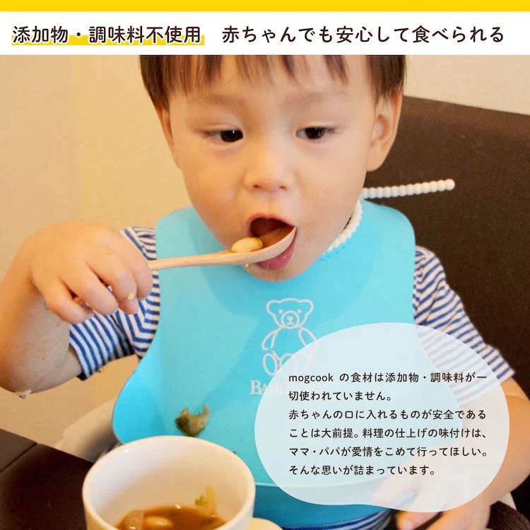 【離乳食初期（5ヶ月）〜】mogcookのお魚離乳食 はじめてのお魚コース10g×15パック（お魚3種類）