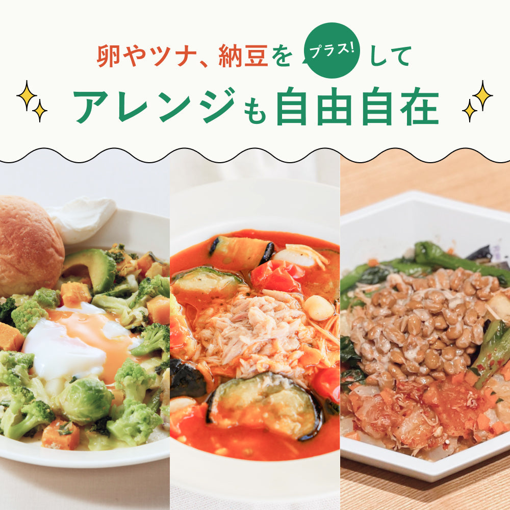 （パウチ）GREEN SPOON 野菜スープ＆ホットサラダ4食セット