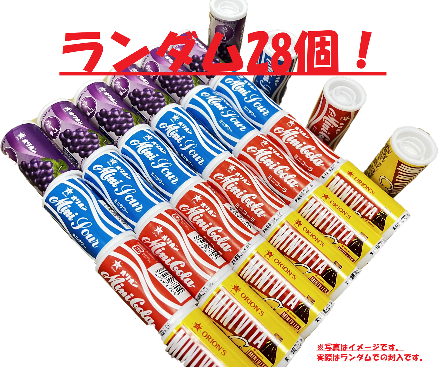 バラエティーラムネ 28個