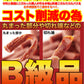 やみつきカルパス 約300g カルパス 無選別 ドライソーセージ ジャーキー 肉 家飲み 宅飲み たっぷり どっさり おやつ