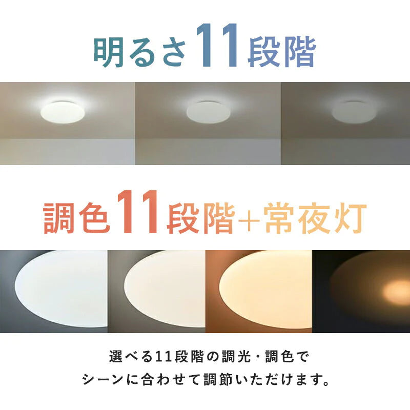ドウシシャ LED シーリングライト 調光 調色 20畳 E55-W20DS  ledシーリングライト 20畳  照明 おしゃれ ライト リモコン付 LED蛍光灯 天井照明 簡単取付  長寿命 明るい 節電 省エネ ECO 薄型 プレゼント