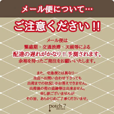 スリーピングマスク　夜用　スリーピングハニーマスク　ナイトパック美容液 2g×７日分 potch7オリジナル　追跡可能メール便