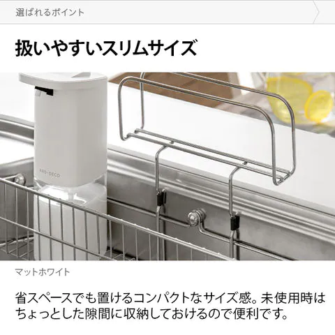 【超得ハイパーSALE】電動ソープディスペンサー 液体タイプ マットホワイト